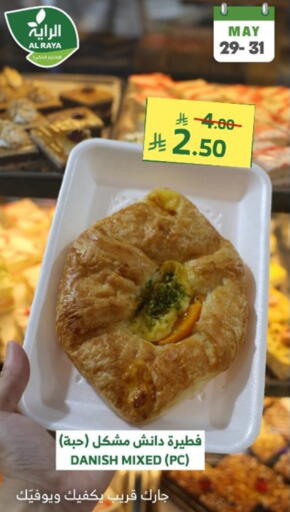 Cakes & Pastry in Al Raya, Saudi Arabia Offers - Saudi Arabia available at Al Raya in KSA, Saudi Arabia, Saudi - Medina