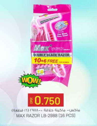 available at KM Trading  in Oman - Muscat