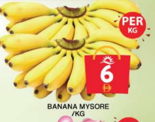 Banana available at Grand Hyper Market in UAE - Dubai