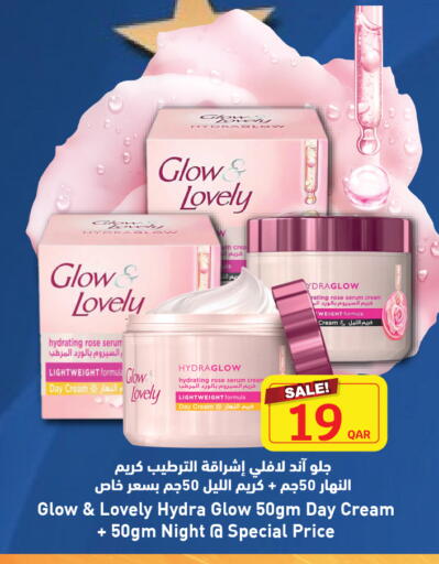 Face Cream available at City Hypermarket in Qatar - Al Daayen