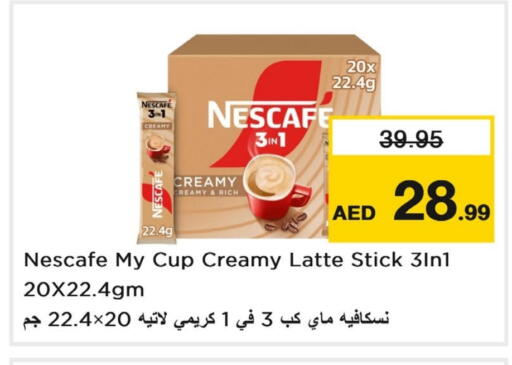 NESCAFE available at Last Chance  in UAE - Fujairah