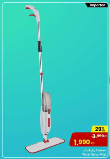 available at The Sultan Center in Kuwait - Ahmadi Governorate