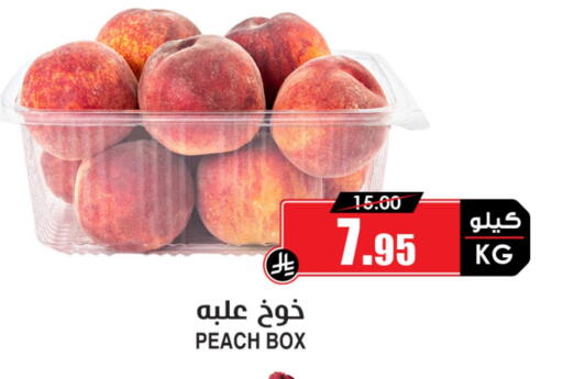 Peach available at Prime Supermarket in KSA, Saudi Arabia, Saudi - Rafha