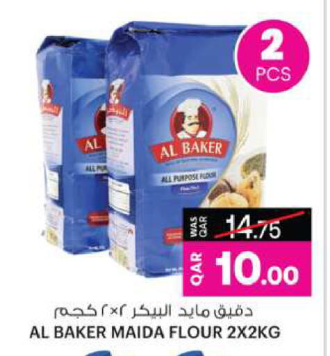 AL BAKER All Purpose Flour available at Ansar Gallery in Qatar - Umm Salal