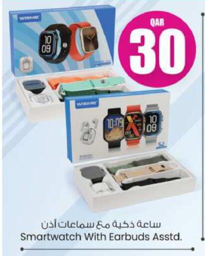 available at أنصار جاليري in قطر - الشمال