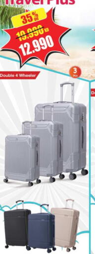 available at The Sultan Center in Kuwait - Ahmadi Governorate