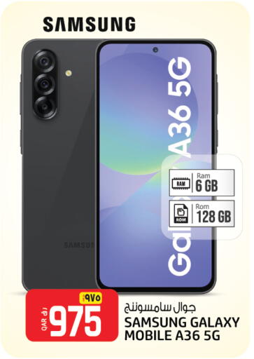 SAMSUNG available at Saudia Hypermarket in Qatar - Al Shamal