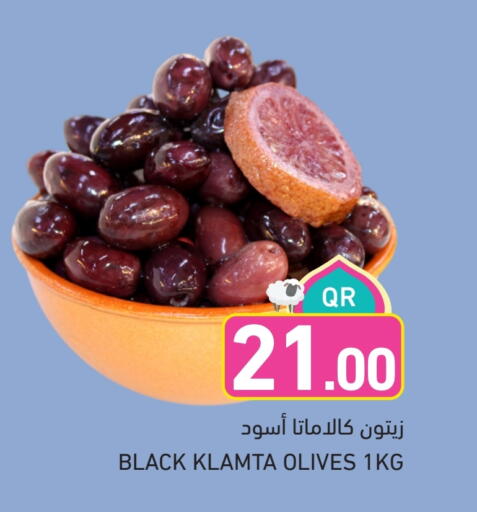 available at Aswaq Ramez in Qatar - Al Wakra