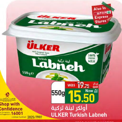 Labneh available at SPAR in Qatar - Al Daayen