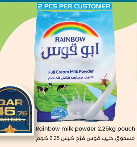 RAINBOW Milk Powder available at Rambo Mart in Qatar - Al Wakra