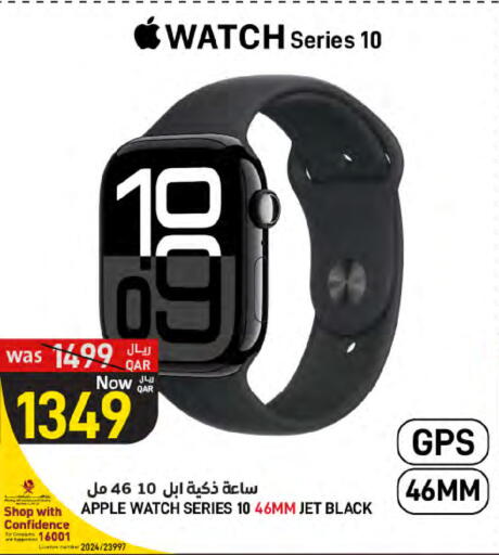 APPLE available at SPAR in Qatar - Umm Salal