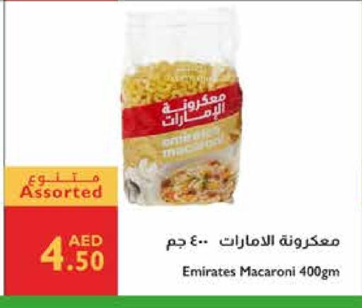 EMIRATES Macaroni available at Istanbul Supermarket in UAE - Ras al Khaimah
