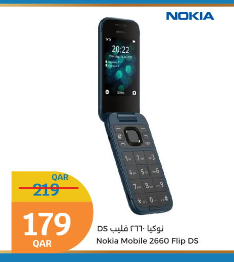 available at City Hypermarket in Qatar - Umm Salal