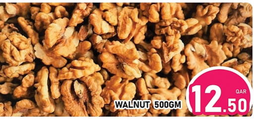 available at Passion Hypermarket in Qatar - Al Wakra