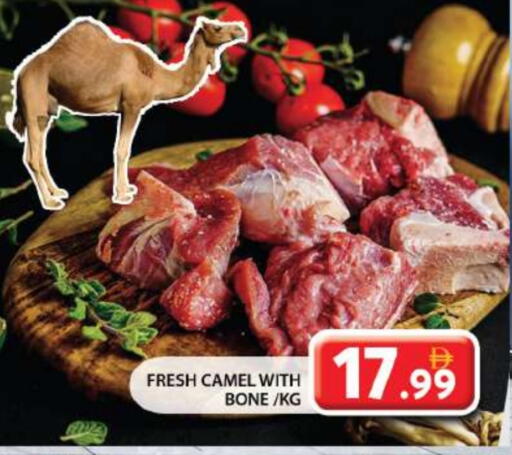 لحم حاشي available at جراند هايبر ماركت in الإمارات العربية المتحدة , الامارات - الشارقة / عجمان