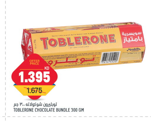available at Gulfmart in Kuwait - Ahmadi Governorate