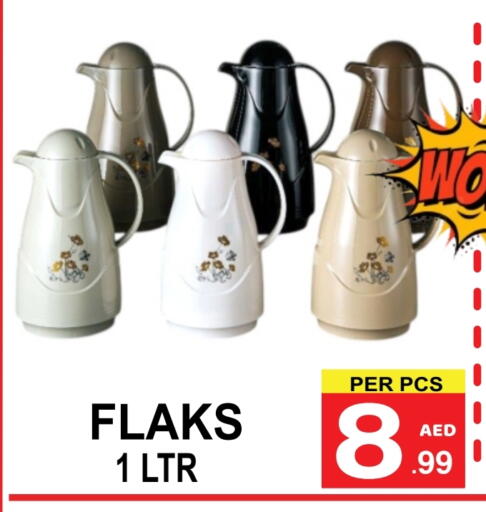 available at مركز الجمعة in الإمارات العربية المتحدة , الامارات - دبي