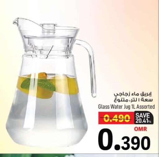 available at MARK & SAVE in Oman - Muscat