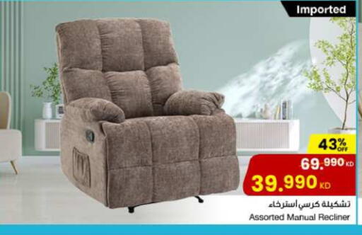 available at The Sultan Center in Kuwait - Ahmadi Governorate