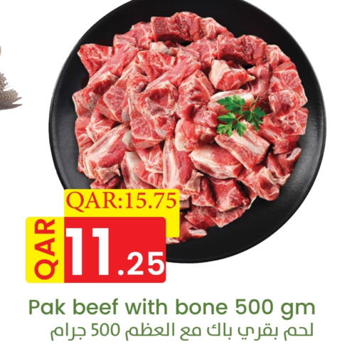 Beef available at Rambo Mart in Qatar - Al Wakra