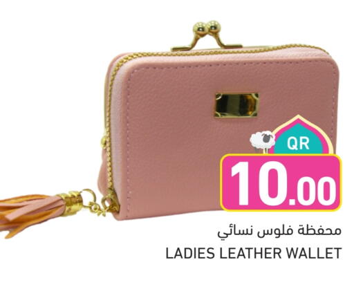 available at Aswaq Ramez in Qatar - Al Wakra