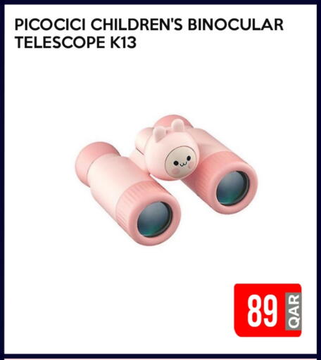 available at آي كونكت in قطر - الضعاين