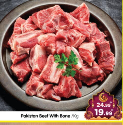 Beef available at Al Madina Hypermarket in UAE - Abu Dhabi