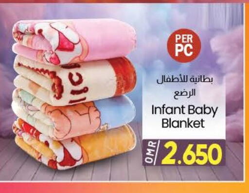 available at ك. الم. للتجارة in عُمان - مسقط‎