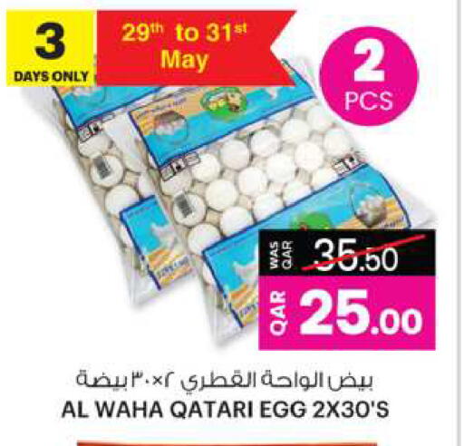 available at Ansar Gallery in Qatar - Doha