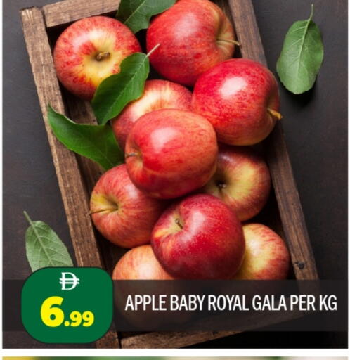 Apples available at BIGmart in UAE - Abu Dhabi