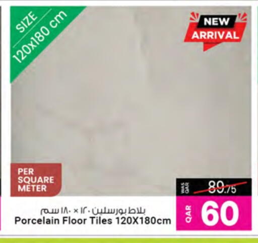Home Fixtures & Fittings in Ansar Gallery, Qatar Offers - Qatar available at Ansar Gallery in Qatar - Doha
