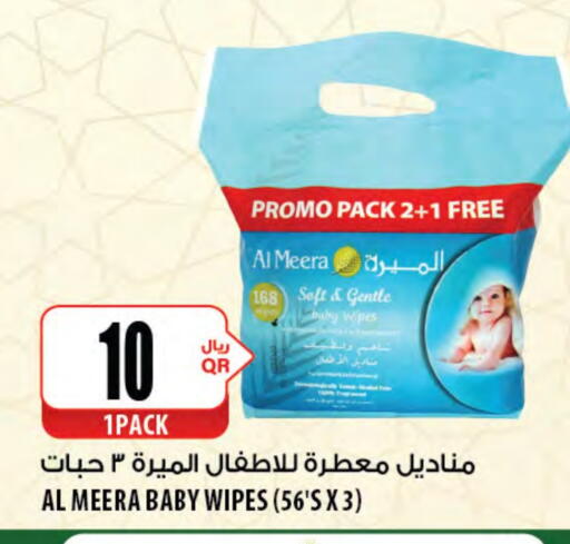 available at شركة الميرة للمواد الاستهلاكية in قطر - الضعاين