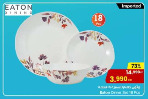 available at The Sultan Center in Kuwait - Ahmadi Governorate