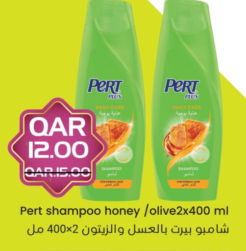Pert Plus Shampoo / Conditioner available at Regency Group in Qatar - Al Shamal