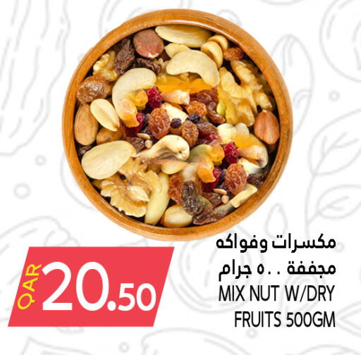 available at Food Palace Hypermarket in Qatar - Al Wakra