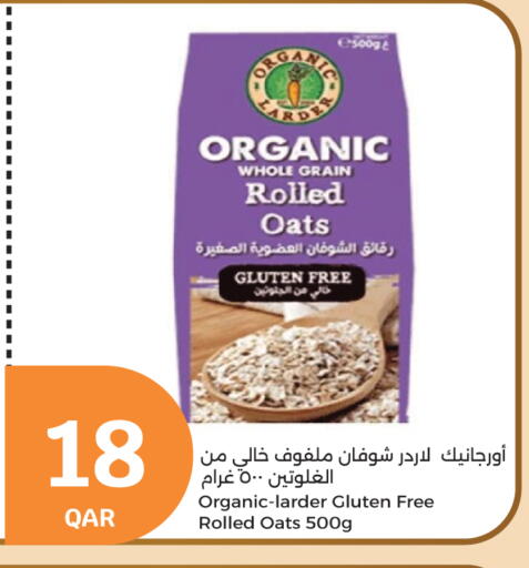 available at سيتي هايبرماركت in قطر - الضعاين