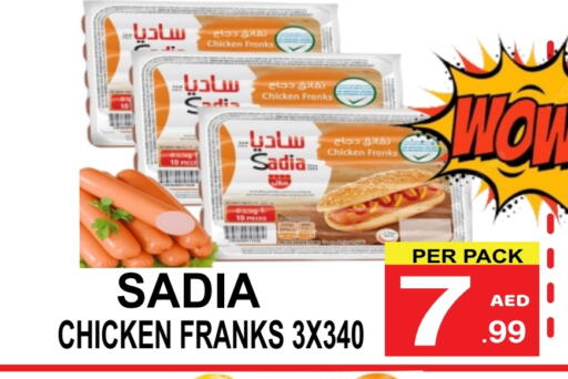 SADIA Chicken Franks available at Friday Center in UAE - Dubai