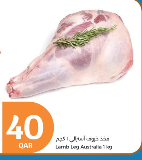 لحم الضأن / الغنم available at سيتي هايبرماركت in قطر - الضعاين