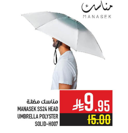 Household Essentials in Abraj Hypermarket, Saudi Arabia Offers - Saudi Arabia available at Abraj Hypermarket in KSA, Saudi Arabia, Saudi - Mecca