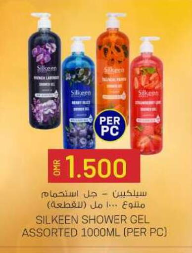 available at KM Trading  in Oman - Muscat