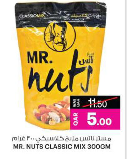 available at Ansar Gallery in Qatar - Al Wakra