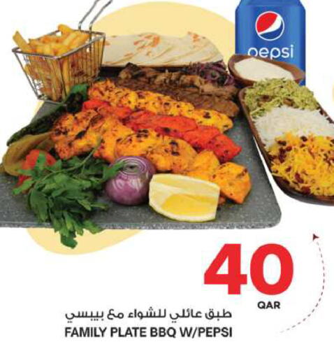 available at Ansar Gallery in Qatar - Umm Salal