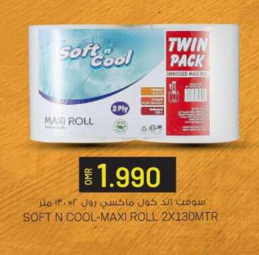 Toilet & Paper Tissue in KM Trading , Oman Offers - Oman available at KM Trading in Oman - Muscat