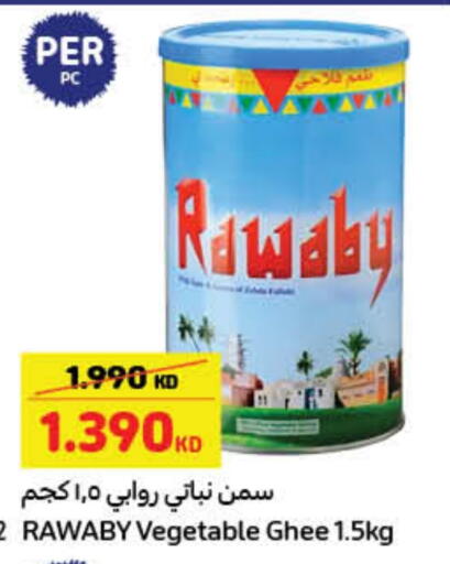 Vegetable Ghee available at Carrefour in Kuwait - Ahmadi Governorate