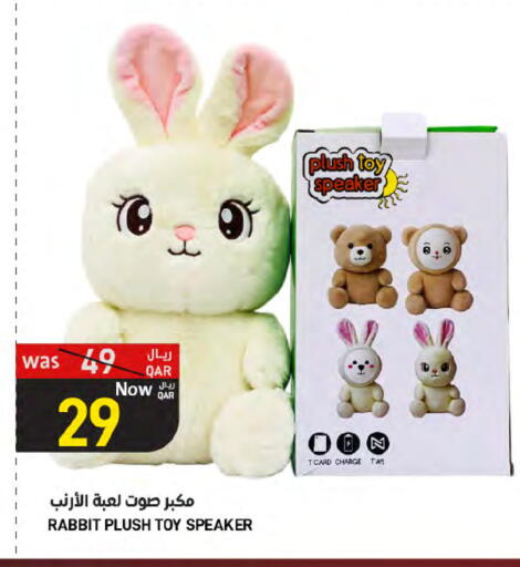Speaker available at SPAR in Qatar - Al Khor