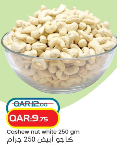 available at Rambo Mart in Qatar - Al Wakra