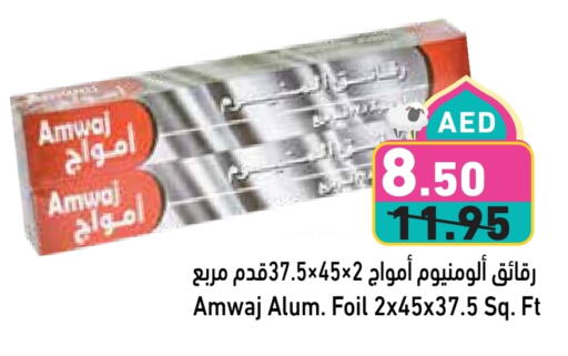 available at Aswaq Ramez in UAE - Ras al Khaimah