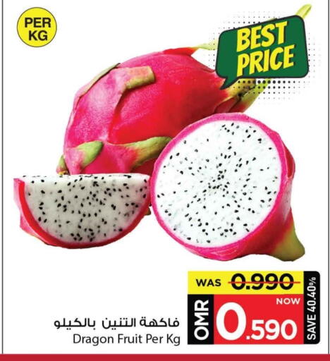 Dragon fruits available at MARK & SAVE in Oman - Muscat