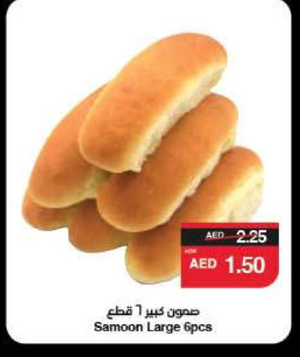 available at SPAR Hyper Market  in UAE - Al Ain
