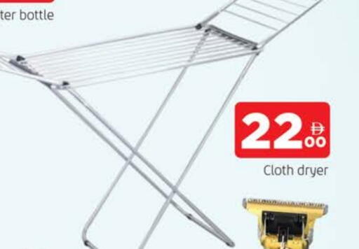 available at المدينة in الإمارات العربية المتحدة , الامارات - الشارقة / عجمان
